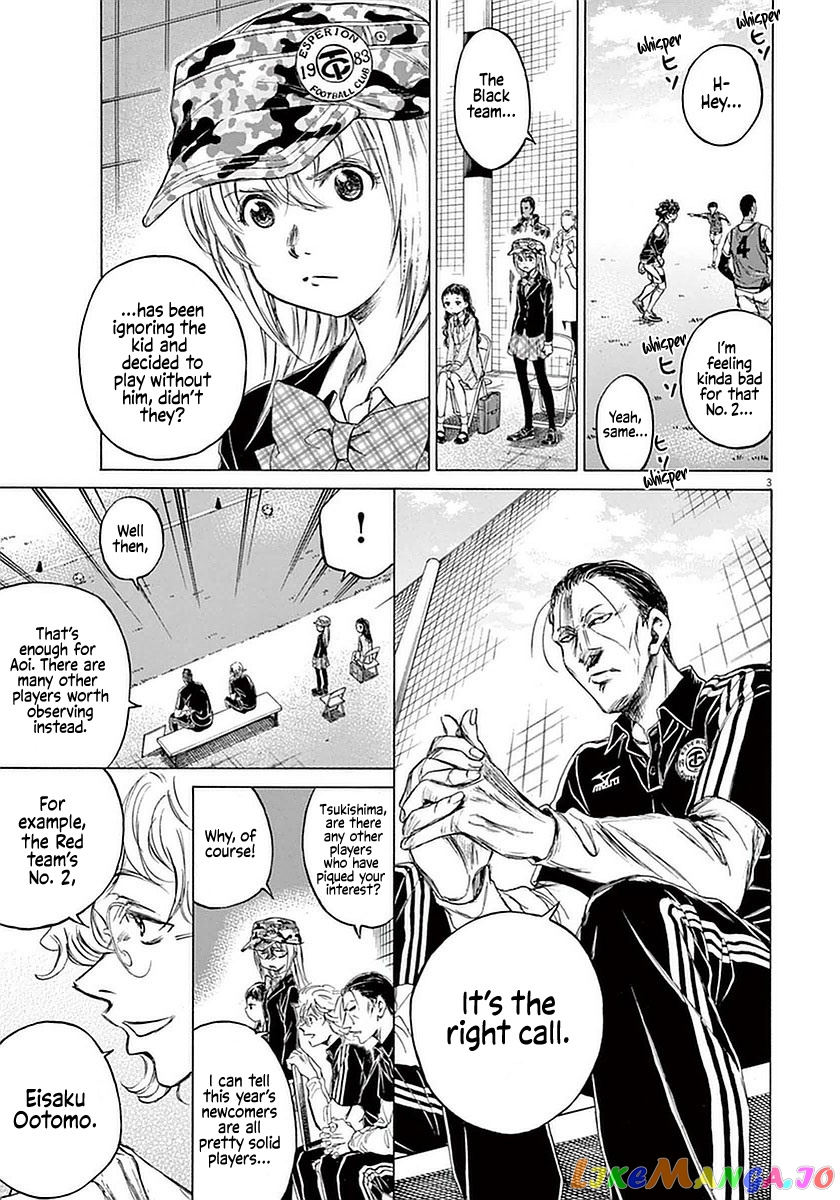 Ao Ashi, Chapter 33 image 03
